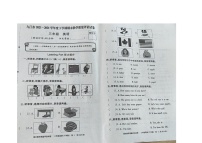 江西省九江市武宁县2023-2024学年三年级下学期期末英语试题