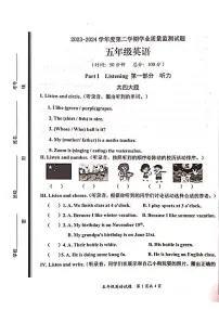 山东省枣庄市山亭区2023-2024学年五年级下学期6月期末英语试题