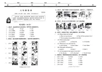 山东省潍坊市2023-2024学年六年级下学期6月期末英语试题