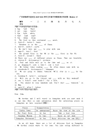 [英语]广东省深圳市宝安区2023-2024学年五年级下学期月考试卷(Module2)