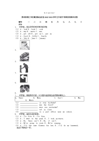 [英语]贵州省铜仁市松桃苗族自治县2022-2023学年五年级下学期期末试卷