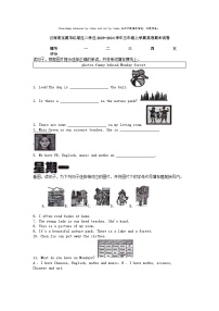 [英语]云南省玉溪市红塔区二学区2023-2024学年五年级上学期期末试卷