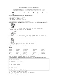 [英语]云南省昆明市官渡区2023-2024学年五年级上学期期末试卷(1月)