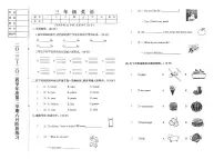 辽宁省鞍山市海城市2023-2024学年三年级下学期6月月考英语试题
