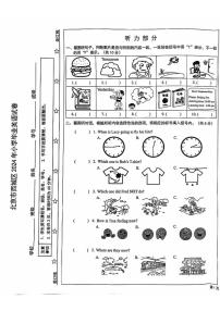 北京市西城区2023-2024学年六年级下学期期末英语试题