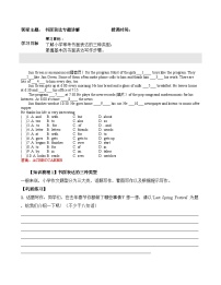 2024年五年级英语（译林三起）暑期复习讲义第12讲：书面表达专题_zip