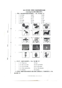 浙江省宁波市鄞州区2023-2024学年三年级下学期期末英语试题