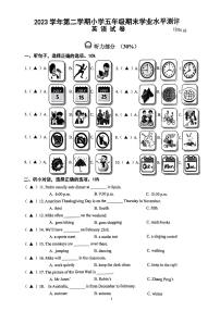 浙江省温州市龙湾区2023-2024学年六年级下学期期末英语试题