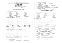 广东省湛江市廉江市联考2023-2024学年六年级下学期6月期末英语试题