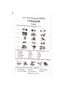 河北省保定市涿州市2023-2024学年六年级下学期期末英语试题