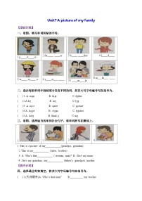 小学英语教科版 (广州)三年级上册Module 4 FamilyUnit 7 A picture of my family巩固练习