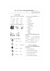 河北省石家庄市桥西区2023-2024学年四年级下学期期末英语试题