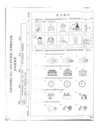 北京市西城区2023-2024学年五年级下学期6月期末英语试题