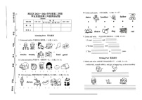 河北省唐山市路北区2023-2024学年三年级下学期6月期末英语试题+