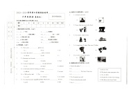 河北省邢台市巨鹿县巨鹿县西郭城镇中心小学2023-2024学年六年级下学期6月期末英语试题