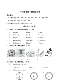 期末+（试题）+-2023-2024学年外研版（一起）英语六年级下册