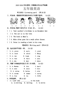 陕西省渭南市临渭区2023-2024学年五年级下学期期末英语试题