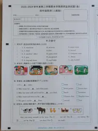 山西省忻州市2023-2024学年四年级下学期6月期末英语试题