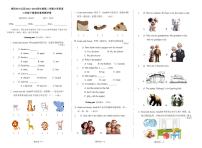 贵州省贵阳市白云区2023-2024学年三年级下学期期末英语试题