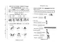 河北省唐山市遵化市2023-2024学年三年级下学期6月期末英语试题+