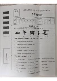 河北省保定市蠡县2023-2024学年六年级下学期期末英语试题