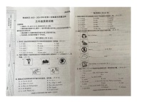 陕西省西安市西咸新区2023-2024学年五年级下学期期末英语试题