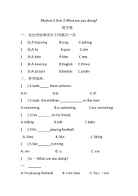 外研版 (三年级起点)四年级上册Unit 2 What are you doing?综合训练题