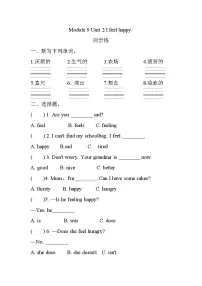 小学英语外研版 (三年级起点)五年级上册Unit 2 I feel happy.课后练习题