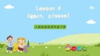 鲁科版 (五四制)四年级下册Lesson 4 Again, please!优秀课件ppt