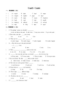 六年级上册英语月考Unit5- Unit6 译林三起含答案