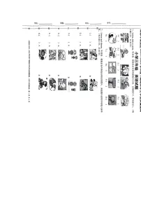 四川省成都市双流区2023-2024学年三年级下学期期末英语试题