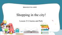 冀教版 (三年级起点)四年级上册Lesson 21 Cinema and Park课文课件ppt