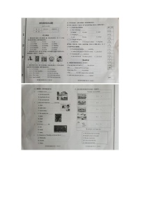 山东省日照市五莲县2023-2024学年四年级下学期7月期末英语试题