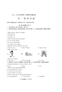 山东省淄博市临淄区2023-2024学年六年级下学期7月期末英语试题