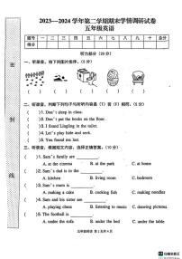 [英语][期末]河南省周口市郸城县2023～2024学年五年级下学期期末英语试题(无答案)