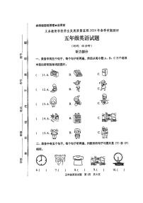 [英语][期末]山东省日照市东港区2023～2024学年五年级下册期末英语试题(无答案)