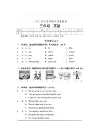 [英语][期末]2024年湘少版五年级下册英语期末教学质量检测(有答案)