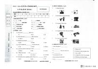 河北省邢台市威县枣园校区2023-2024学年第二学期六年级英语期末试题(PDF版，含答案，无听力音频及原文）