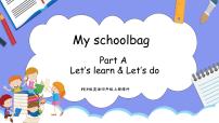 小学英语Unit 2 My schoolbag Part A教学演示ppt课件