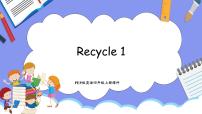 小学英语人教版 (PEP)四年级上册Recycle 1课前预习课件ppt