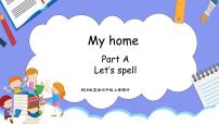 小学英语Unit 4 My home Part A课文配套课件ppt