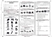 山西省晋城市城区2023-2024学年五年级下学期期末英语试题