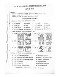 浙江省台州市三门县2023-2024学年五年级下学期期末英语试题