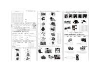 河北省邢台市内丘县2023-2024学年四年级下学期7月期末英语试题