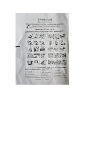 山东省青岛市李沧区2023-2024学年五年级下学期7月期末英语试题