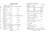 山东省淄博市周村区2023-2024学年下学期六年级英语期末试卷