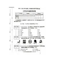 安徽省宣城市宣州区2023-2024学年五年级下学期期末英语试题