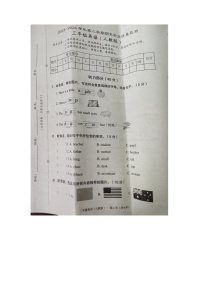 河北省廊坊市霸州市2023-2024学年三年级下学期7月期末英语试题