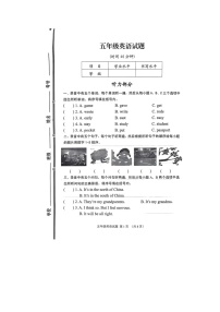 山东省日照市五莲县2023-2024学年五年级下学期7月期末英语试题