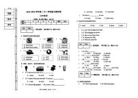 辽宁省沈阳市铁西区2023-2024学年三年级下学期期末英语试题